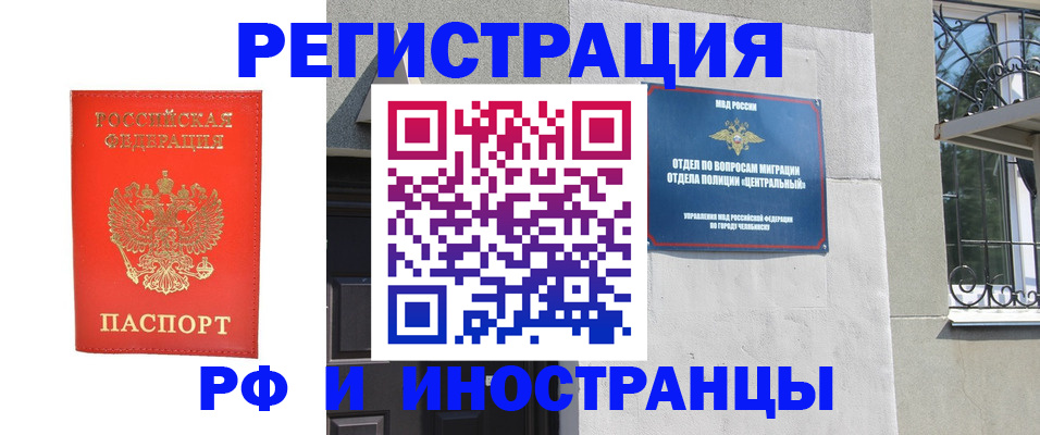 регистрация для дет. сада в Сердобске